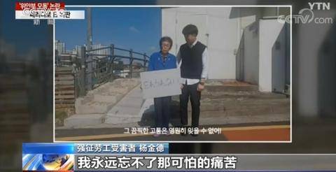 优衣库涉辱韩广告 这句话引爆了韩国舆论