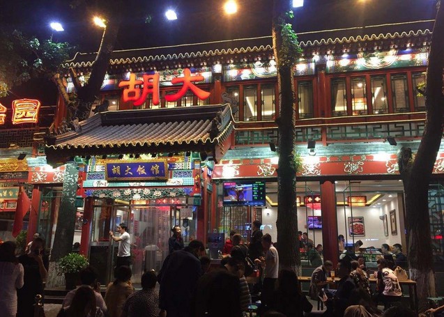 胡大饭馆发家史:做餐饮要有逆向思维