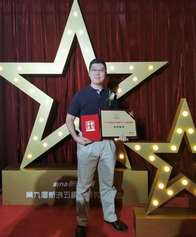 和码编程荣获五星金牌STEAM教育机构 已获千万元A轮融资