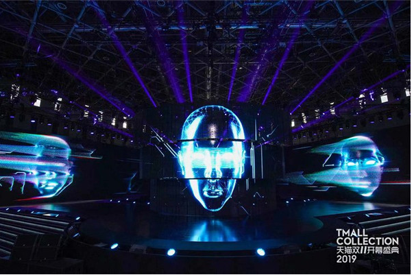 天猫双11开幕盛典 感受科技感带来的澎湃
