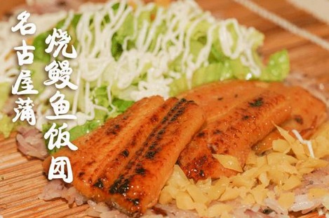 网红们挚爱的一捧饭团 超人气不是说说而已！