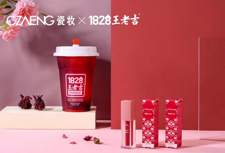 1828王老吉联名瓷妆卖唇釉 洛神玫瑰山楂蜜涂上嘴美爆了!