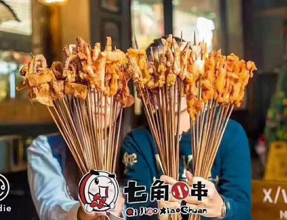 七角小串:数十种中草药秘制 十几块就能吃到心满意足