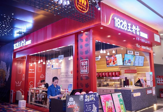 1828王老吉联名瓷妆卖唇釉 洛神玫瑰山楂蜜涂上嘴美爆了!