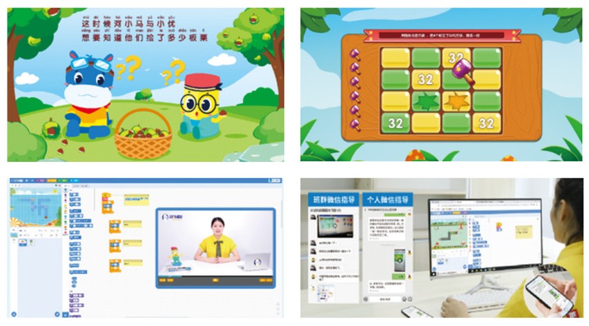 和码编程荣获五星金牌STEAM教育机构 已获千万元A轮融资