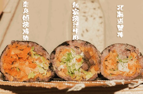 网红们挚爱的一捧饭团 超人气不是说说而已！