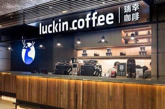 瑞幸咖啡开始卖百货?布局多元化或欲止损