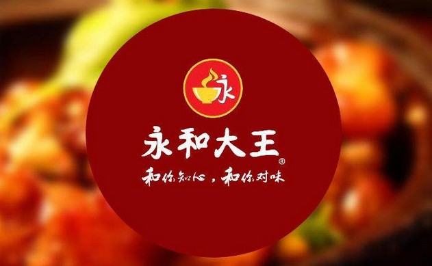开店近400家 永和大王是怎么从早餐店变成大众餐厅的?