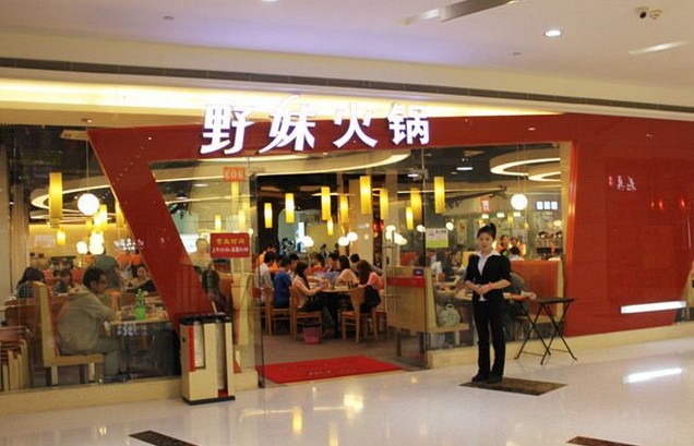 四方寻味 野妹火锅深入原产地挖掘好食材