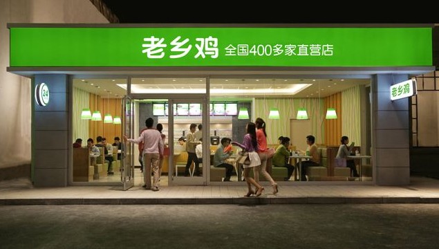 “合肥之光”老乡鸡 800多家直营店营收超过30亿