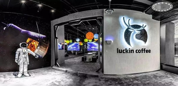 又多一个网红打卡地!瑞幸咖啡致敬NASA主题店来了