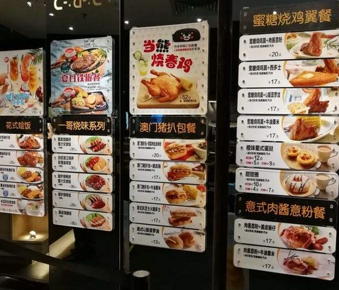 餐饮“三高一低”困境 大家乐首次发出盈利预警