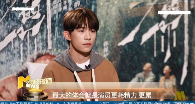 易烊千玺的电影古装 db0ade7e6afd4dbca352e679e88cd2e1.png?_=1572248376781