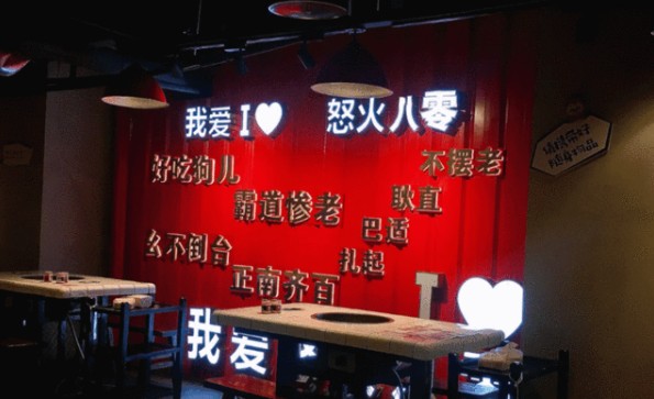 串串界网红怒火八零:你能想到的牛肉串串这里都有