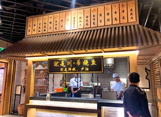 王品推出新品牌“就是川” 重庆川式居酒屋长啥样?