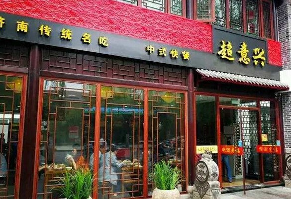 “甏肉干饭”火遍抖音 超意兴:做餐饮就是做良心