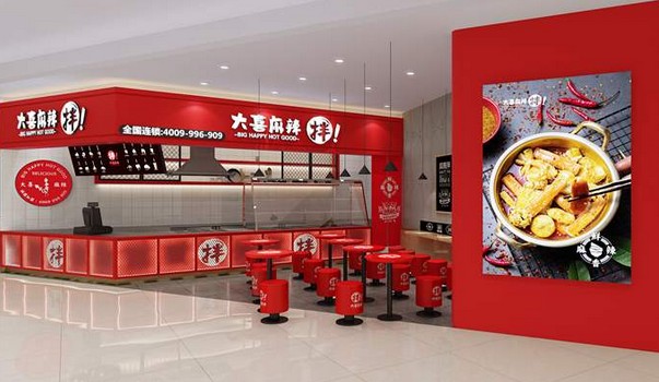 大喜麻辣拌 24味麻料辣材每日现调 无法抵挡的麻辣鲜香