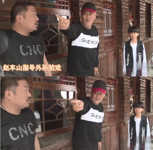 赵本山外孙曝光 赵本山亲自指导外孙演戏