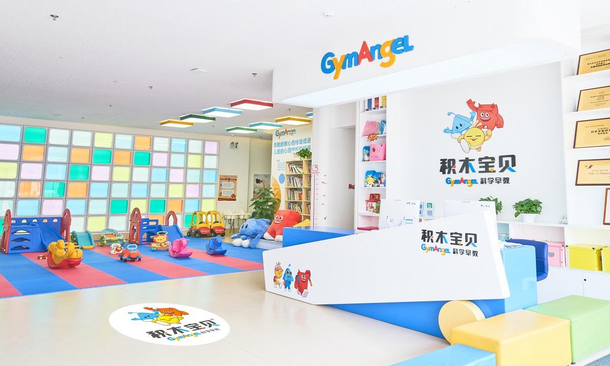积木宝贝计划新开50家实体门店已完成3000万元天使轮融资 加盟资讯 合加盟 积木宝贝计划新开50家实体门店已完成3000万元天使轮融资 加盟资讯 合加盟