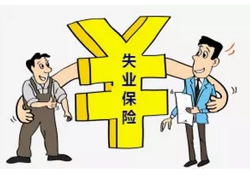 重庆永川区符合条件的困难失业人员可申报一次性临时生活补助