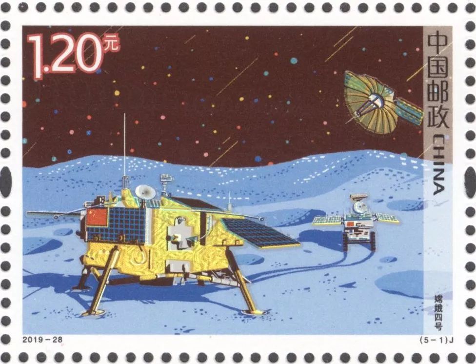 《科技创新(二)》纪念邮票将于11月1日发行