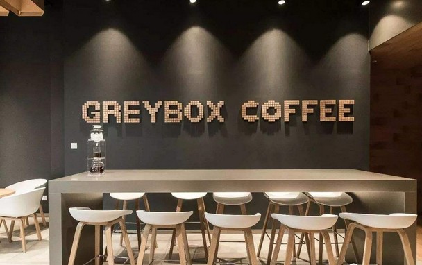 GREYBOX COFFEE试水加盟 计划2019将全国门店扩至50家