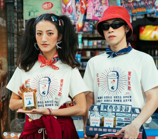 喜茶联名能猫商店 “阿喜小卖部”开业啦!