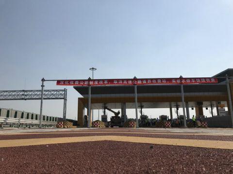 北京拆除收费站 年底无ETC将无法减免费用