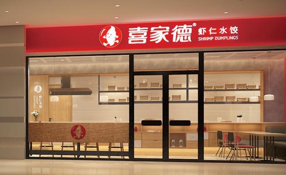 500多家店 员工6000余人 喜家德如何一步步走到今天?