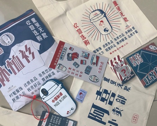 喜茶联名能猫商店 “阿喜小卖部”开业啦!