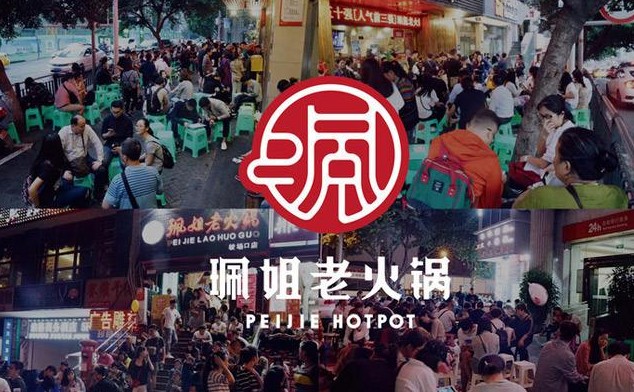 单日排队986桌 珮姐老火锅的成功之处在哪?