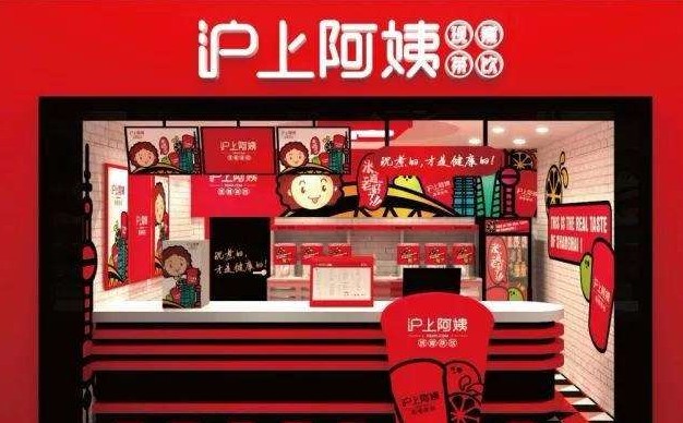 瞄准二三线 沪上阿姨如何抓住小镇青年的心?