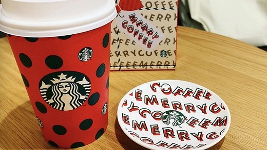 星巴克发布2019年圣诞纸杯 太妃榛果拿铁回归