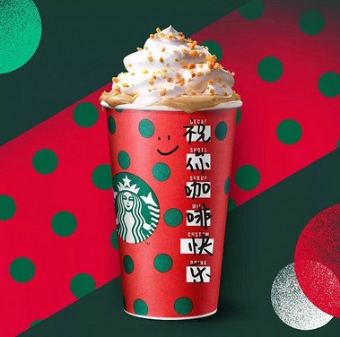 星巴克发布2019年圣诞纸杯 太妃榛果拿铁回归