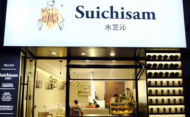 合理控制糖分 水芝沁好喝不怕胖!