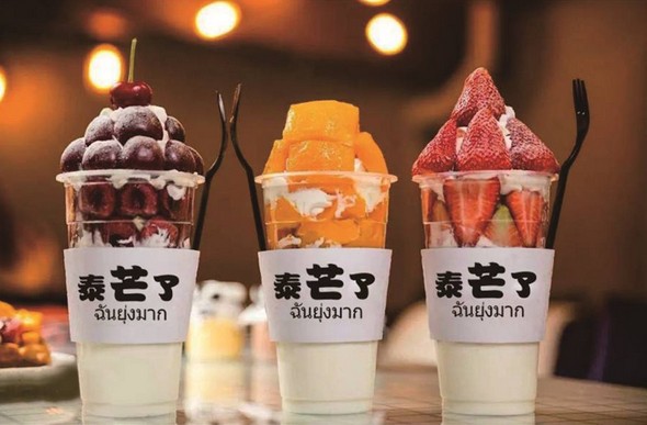 日日爆满的甜品店 泰芒了太忙了!