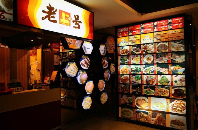 老上号砂锅:绅士入座不以为俗 百姓品尝不以为贵