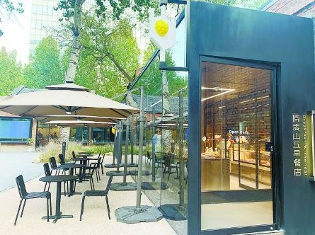 原麦山丘开起了早餐店 一份沙拉60元