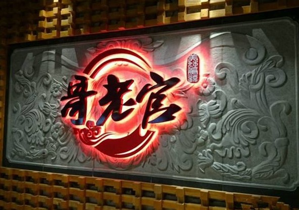 哥老官美蛙鱼头火锅为什么这么受欢迎?