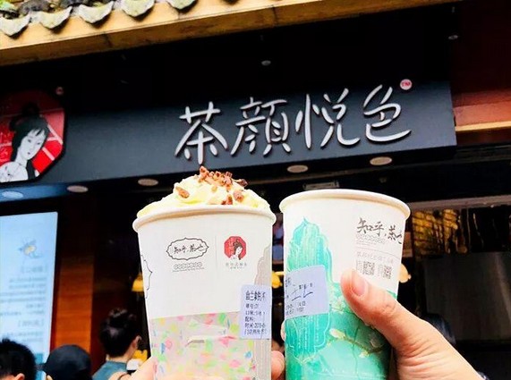 茶颜悦色 奶茶界的草根爱豆“铁憨憨”