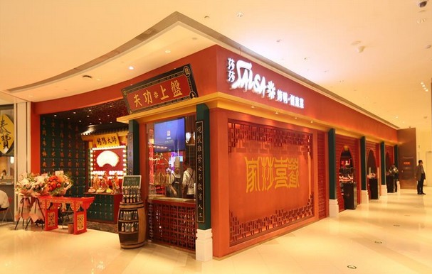 莎莎Salsa荣登必吃榜 创始人印璐:做品牌是我们的强项