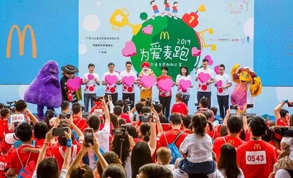 麦当劳“为爱麦跑”活动圆满成功 为什么餐饮品牌应该做公益?