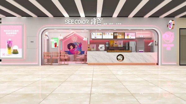 SEECOLOR撞色奶茶 “新潮茶饮”组合“烘焙爆品”超强竞争力