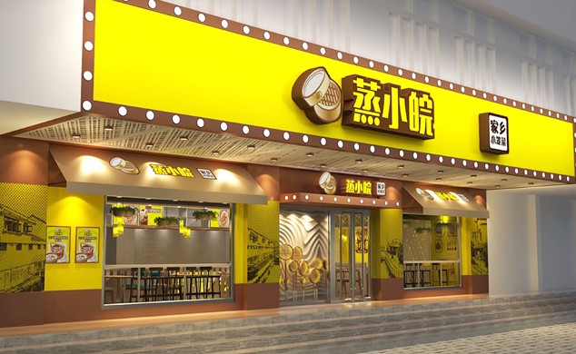 蒸小皖:做安徽人骄傲的小笼菜