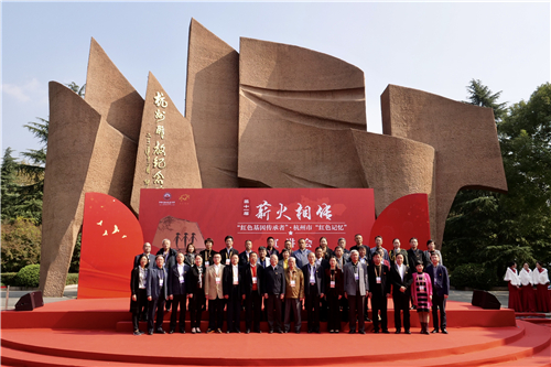 第十一届杭州“红色记忆”宣讲会启动