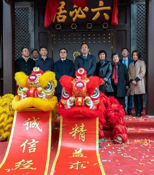 金鼎轩携手六必居“合伙”开餐厅 又一个打卡网红地诞生了!