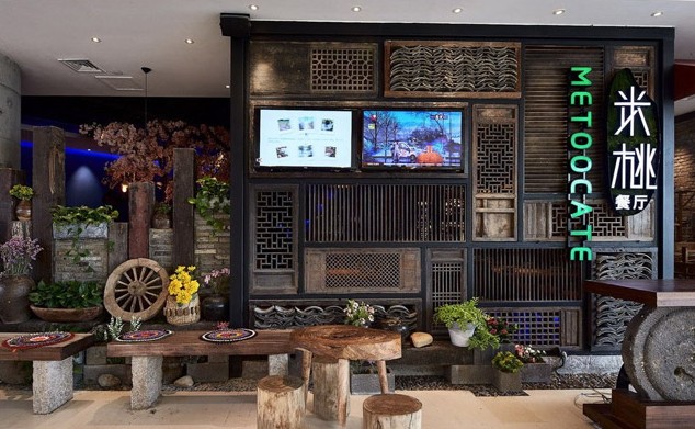 米桃餐厅:将绿色原生态食材从山野田涧搬上餐桌
