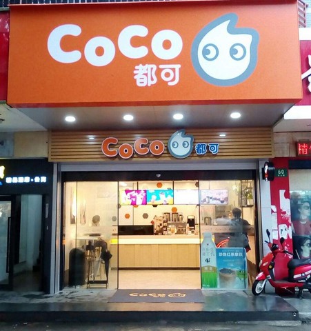 CoCo都可们都开到小县城了 小品牌还有活路吗?