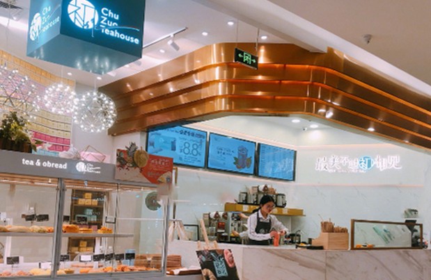 初作奶茶:用贴近生活的方式传递茶的美好