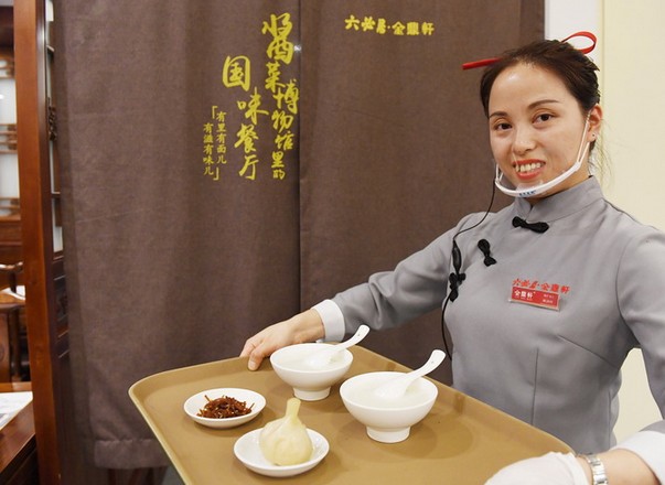 金鼎轩携手六必居“合伙”开餐厅 又一个打卡网红地诞生了!